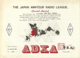 JARL-ADXA